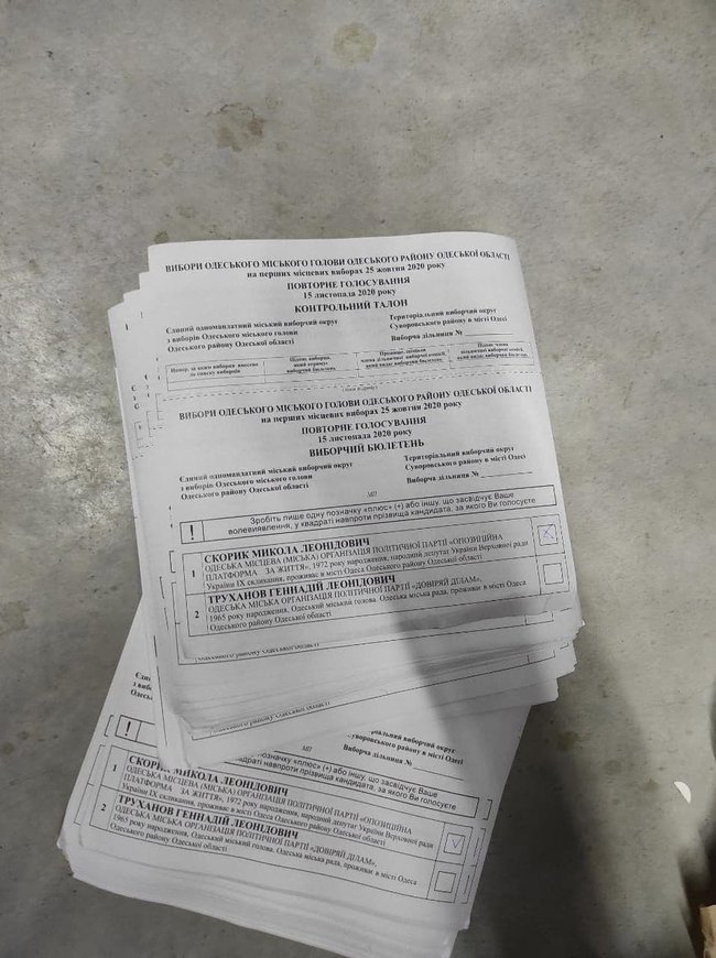 Выборы мэра Одессы: СБУ нашла в офисе Голубова поддельные бюллетени с отметками за Скорика, - СМИ 08