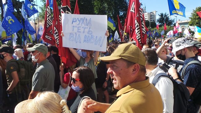 Мова або смерть: під Радою відбувається мітинг на підтримку української мови 01
