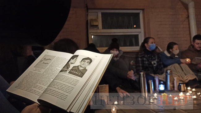 Заборона книги Справа Василя Стуса: кияни організували читання при свічках під Печерським райсудом 04