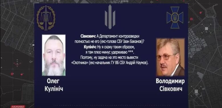 Як ФСБ РФ призначила зрадників у керівництво СБУ: розбір від Бутусова 20