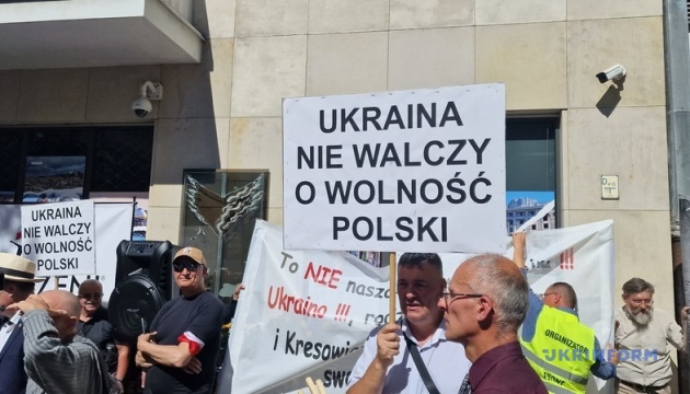 В Варшаве пророссийские силы требовали остановить поддержку Украины 05