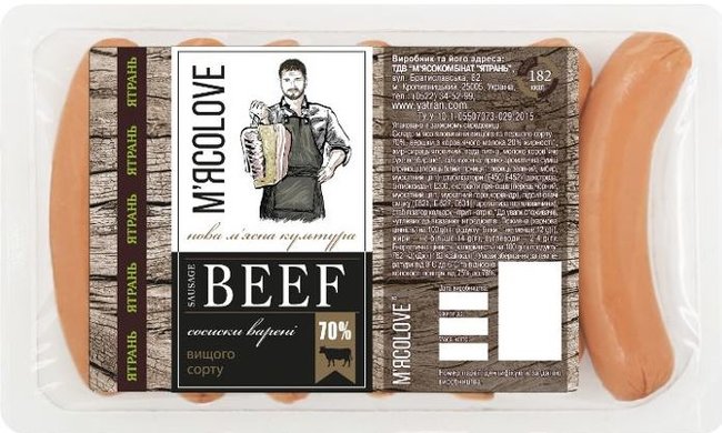 Кому принадлежат торговые марки мясных изделий в Украине 11