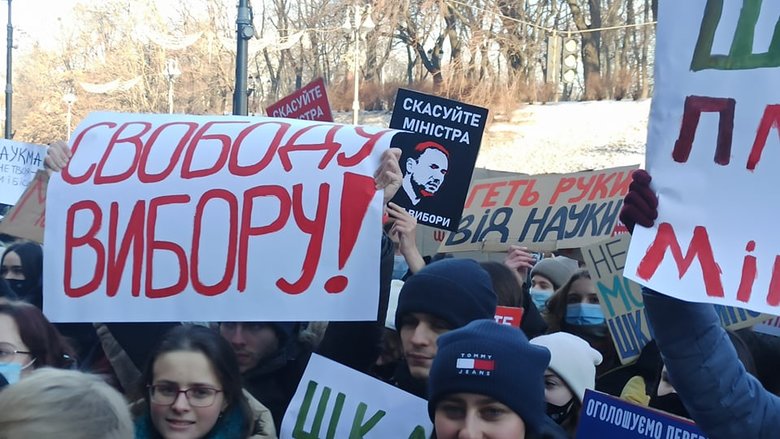 Ні Табачнику 2.0: студенты Киево-Могилянской академии пикетируют Кабмин с требованием отставки Шкарлета 09