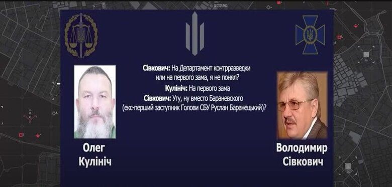 Як ФСБ РФ призначила зрадників у керівництво СБУ: розбір від Бутусова 21