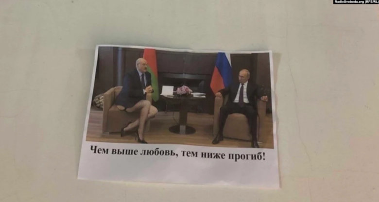 Ні окупації, Ні інтеграції з РФ, - антиросійські листівки зявилися у Білорусі 07