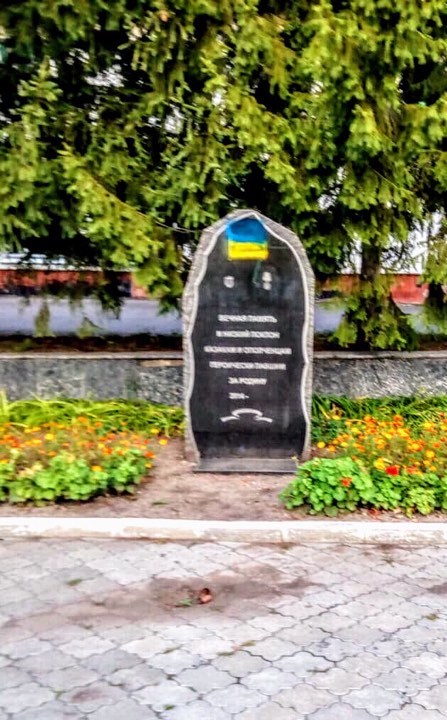 Гасла Слава Україні! і малюнки синьо-жовтих прапорів, - на окупованих територіях відзначили День Державного прапора 04