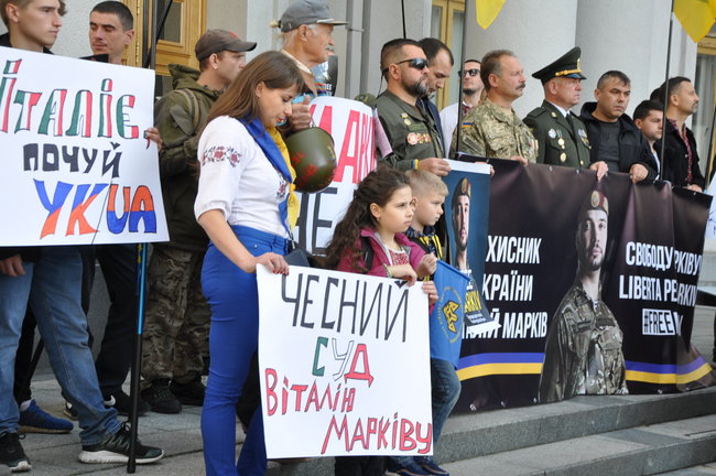 Маркиву свободу! - марш в поддержку осужденного в Италии нацгвардейца состоялся в Киеве 02