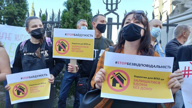 Переселенцы пикетировали ОП с требованием возобновить работу жилищных программ: Ми вдома, але без будинку! 14