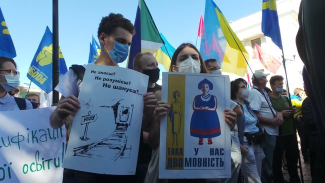 Мова або смерть: під Радою відбувається мітинг на підтримку української мови 03
