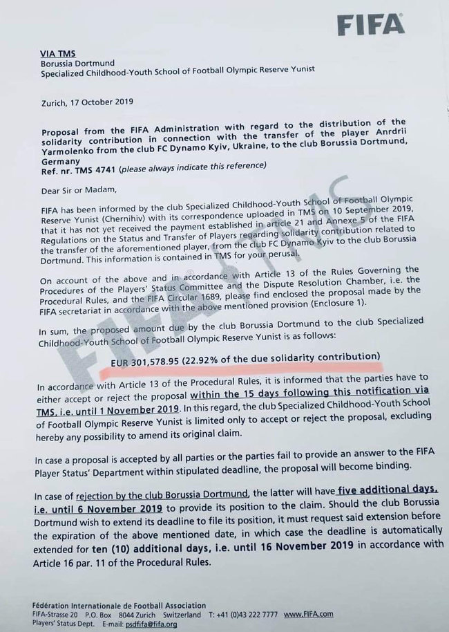 ФИФА открыла производство против Динамо и немецкой Боруссии по делу трансфера Ярмоленко 01