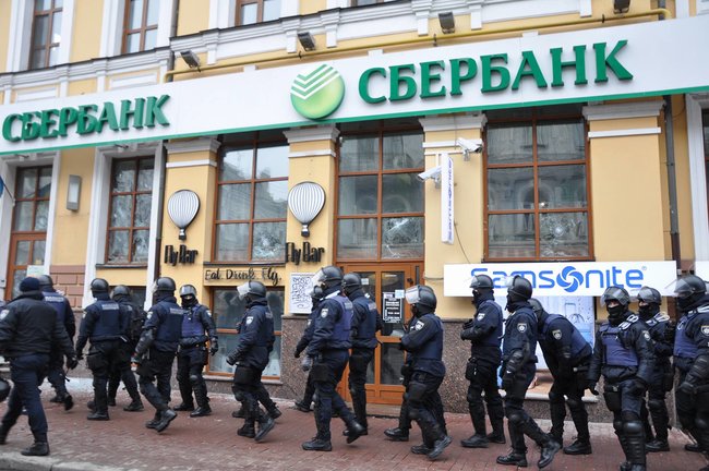 Акция Смерть России!: Националисты забросали камнями здание Россотрудничества и двух банков в Киеве 23