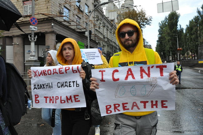 Україна не шкуродерня, - в Киеве состоялся марш защитников животных 08