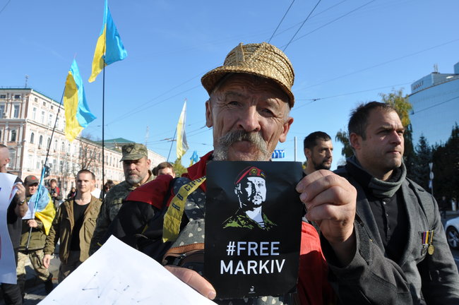 Маркиву свободу! - марш в поддержку осужденного в Италии нацгвардейца состоялся в Киеве 09