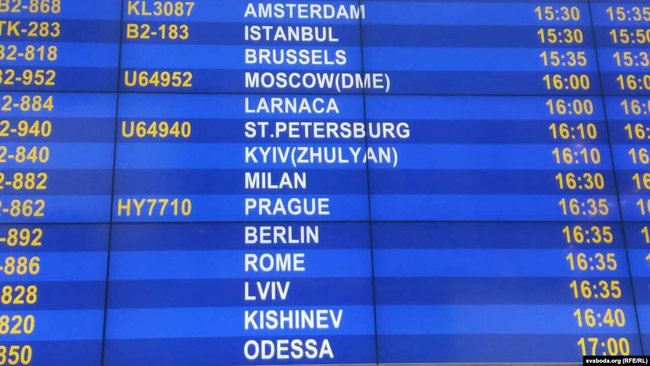 Названия Kiev и Lvov поменяли на Kyiv и Lviv в Национальном аэропорту Минск 01
