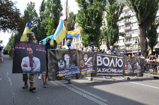 Марш защитников Украины прошел в центре Киева 83