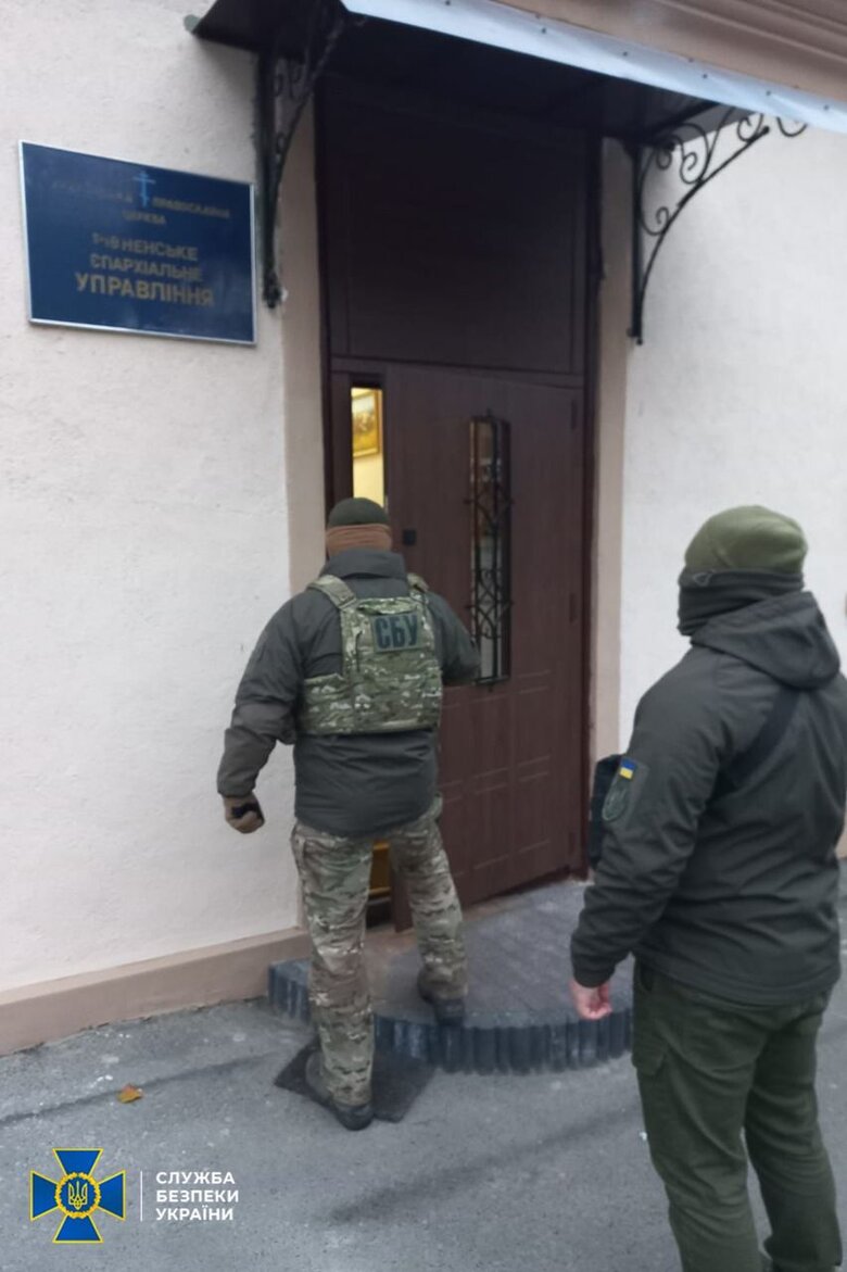 СБУ проводит меры по безопасности на объектах УПЦ (МП) в трех областях Украины 04