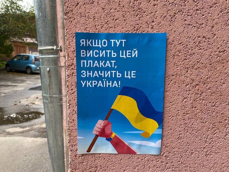 Жовта стрічка закликає приєднуватися до руху опору в окупованому Криму 03