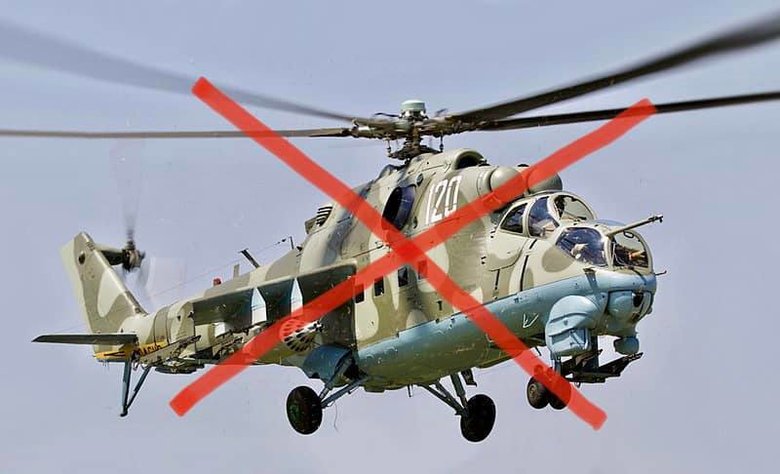На Луганщині боєць 81-ї ОАБр збив з ПЗРК Stinger вертоліт Мі-24 рашиістів 01