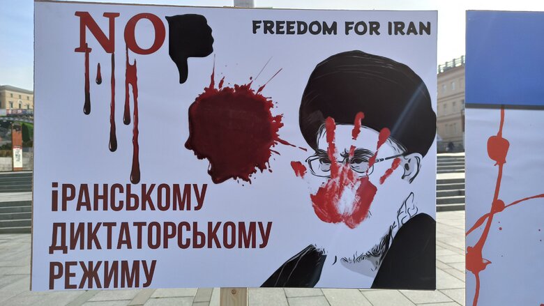 Іранці протестували на Майдані проти участі їхньої країни у війні з Україною 09