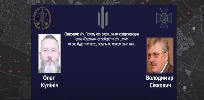 Як ФСБ РФ призначила зрадників у керівництво СБУ: розбір від Бутусова 24
