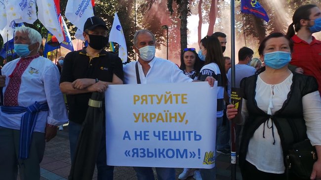 Мова або смерть: під Радою відбувається мітинг на підтримку української мови 32