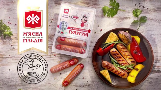 Кому принадлежат торговые марки мясных изделий в Украине 10