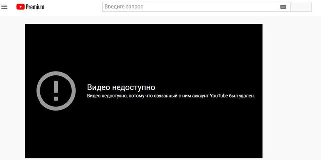 YouTube заблокировал канал Дубинского 02