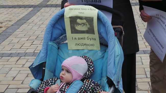 Марш против абортов прошел в центре Киева 09