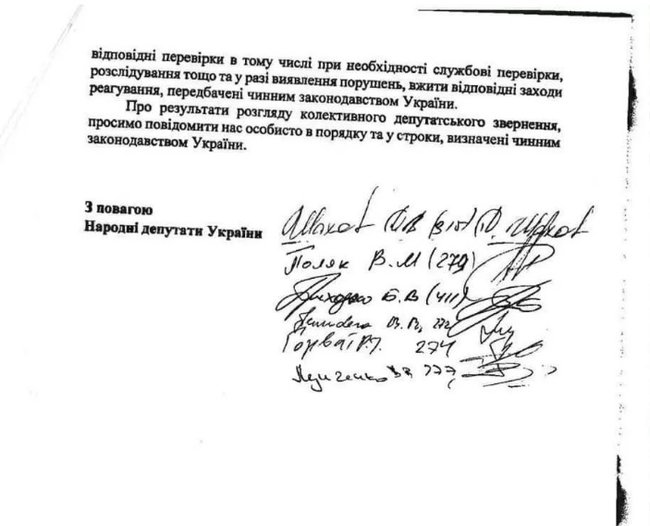 Нардепы просят Кабмин разобраться с реформами Эзугбая в Укрзализныце 07