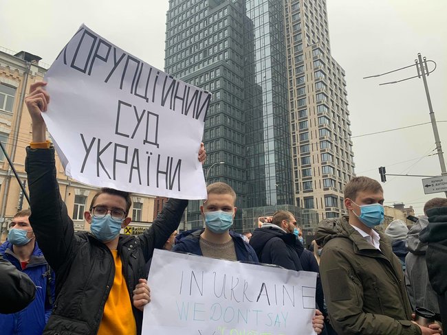 Под КС проходит акция протеста Отправим судей-предателей в Ростов в связи с решением Суда отменить ряд антикоррупционных норм 12