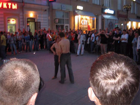 Знакомства Екатеринбург Gay