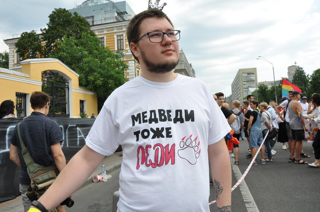 Наша традиция - это свобода!: в Киеве состоялся Марш равенства 37