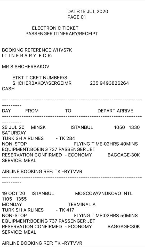 Арєв оприлюднив протокол СБУ з прізвищами вагнерівців, а також квитки бойовиків на рейс до Стамбула: Це ще один доказ, що їх виманювали 30