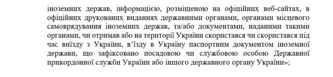 ​Порошенко предлагает лишать гражданства Украины за участие в незаконных выборах в оккупированном Крыму 02