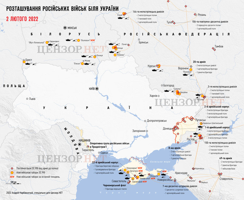 Розгортання російських військ навколо України на 2 лютого: нові бази та найбільш імовірний сценарій бойових дій 01