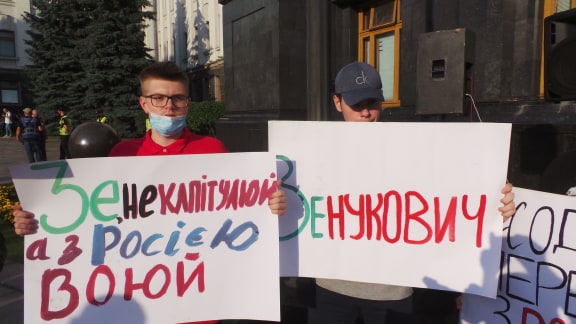 Под Офисом Зеленского в Киеве проходит акция протеста против условий прекращения огня на Донбассе 09