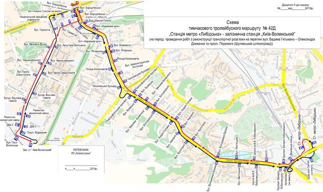 В связи с реконструкцией Шулявского путепровода изменится маршрут общественного транспорта в Киеве, - КГГА. 06