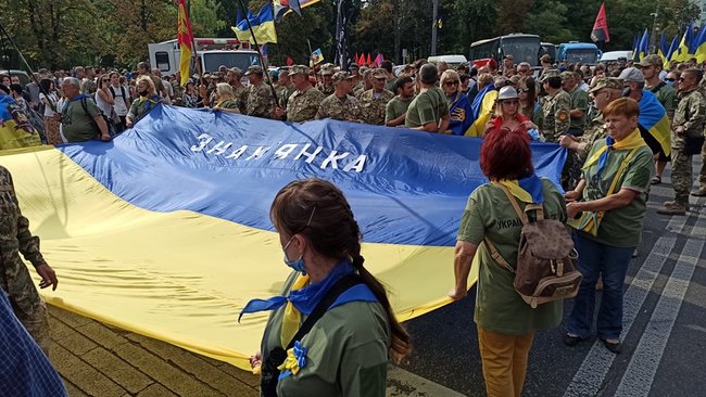 В центре Киева проходит Марш защитников Украины 21