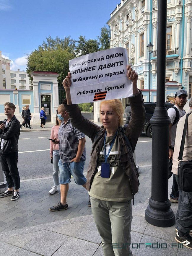 Акция в поддержку белорусского ОМОНа прошла под посольством РБ в Москве: Сильнее давите майданную мразь 01