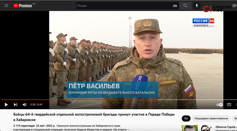 Командири Бучанських катів: ЗМІ встановили, хто з офіцерів РФ відповідальний за геноцид на Київщині 01