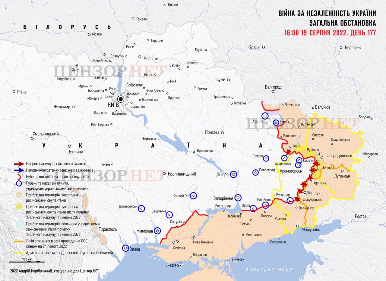 Карта отвоеванной украины на сегодня. Карта боевых действий на Украине май 2022. Карта границы боевых действий на Украине на карте на сегодня. Карта сражений на Украине 2022. Карта боевых действий на Украине на сегодня 11августа2022г.