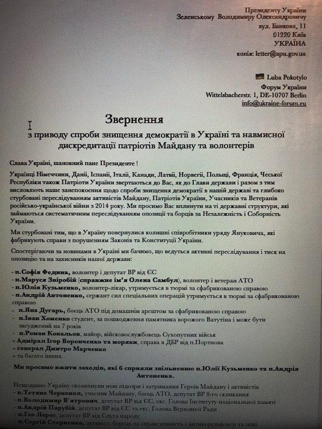 Закордонні українці закликали Зеленського припинити політичне переслідування Порошенка, Федини та Вятровича 01