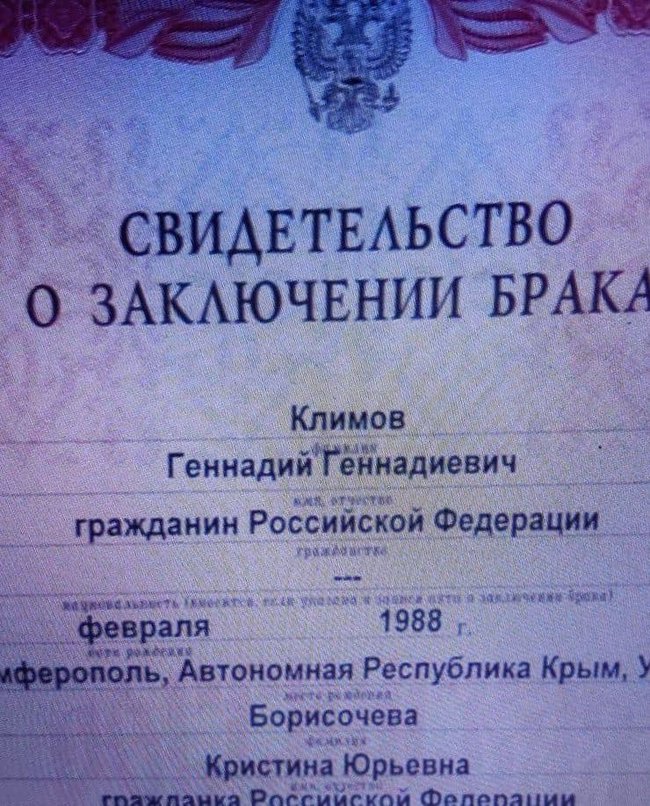 Прокурор, который ведет дело Бузины, Борисочев имеет паспорт РФ и связи с ФСБ, - активист Бондар 04