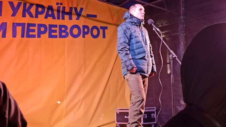 Кроти сліпі - народ ні, Україна зради не терпить, - фоторепортаж з акції на Майдані Незалежності 19