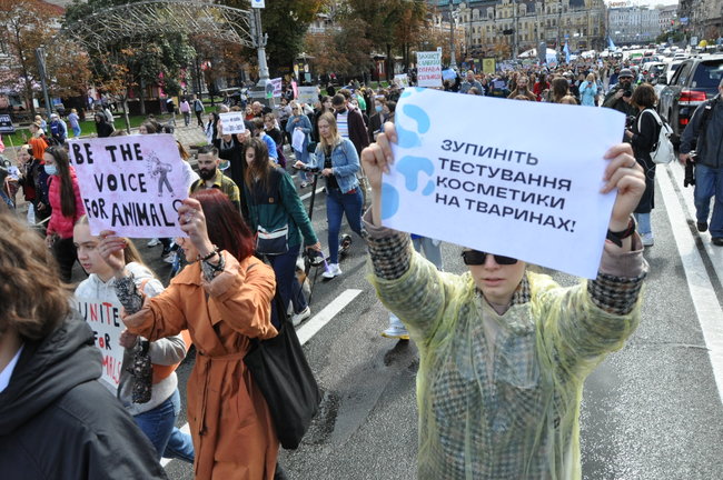 Україна не шкуродерня, - в Киеве состоялся марш защитников животных 05