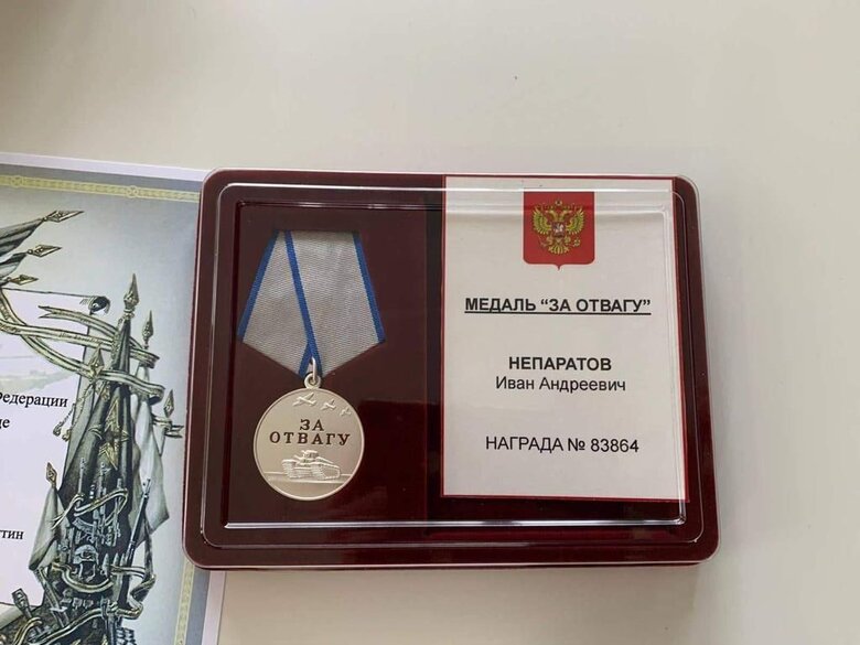 25 лет тюрьмы и медаль от Путина: ВСУ ликвидировали предводителя российской банды душегубов Непаратова 05