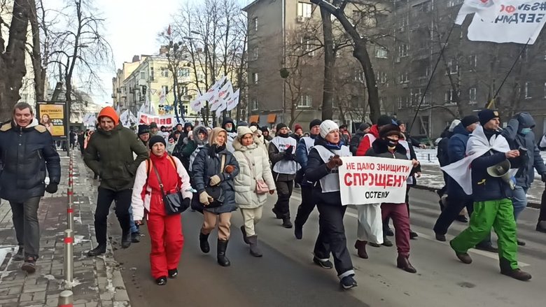 Участники митинга SaveФОП начали шествие в центре Киева 02