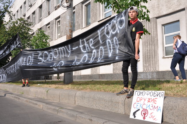 Наша традиция - это свобода!: в Киеве состоялся Марш равенства 03