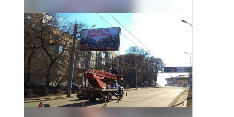 Донбас - наша земля!, - в окупованому Донецьку зявилися мілітарні бігборди 02