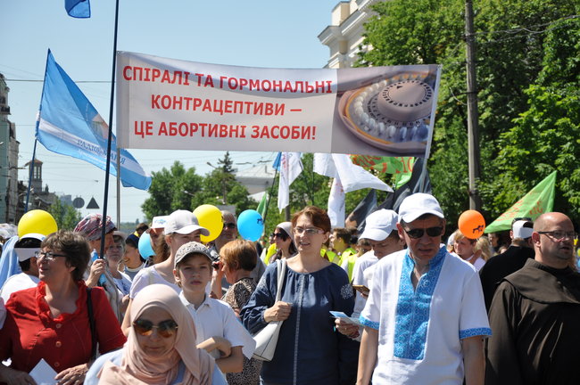 Всеукраїнська хода на захист сімейних цінностей, прав дітей та сімей відбулася в Києві 18